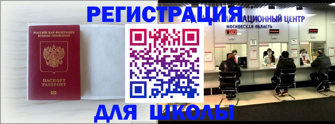 прописка регистрация в Пермском крае