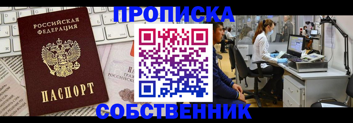 форма 3 в Пермском крае