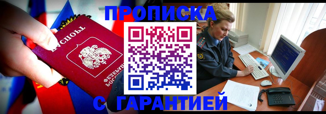 регистрация для дет. сада в Пермском крае